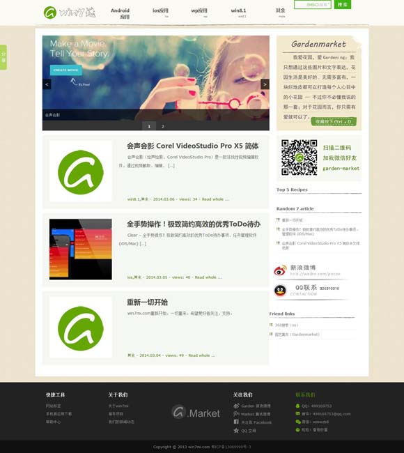 彩吧论坛天霁网首页 双线叙事，成败就在一线间